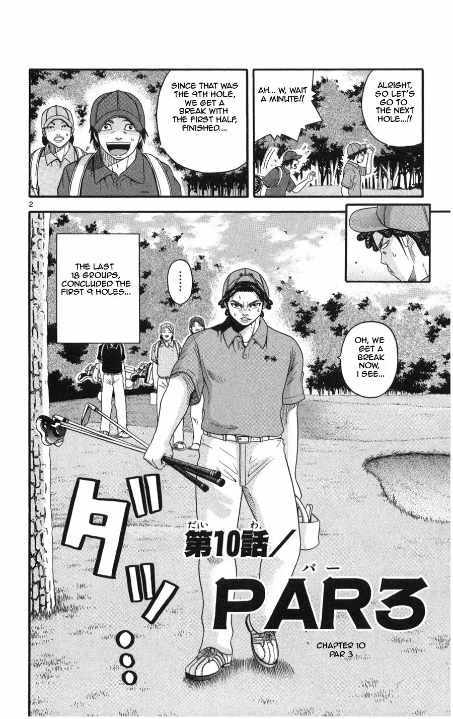 King Golf Chapter 10 2